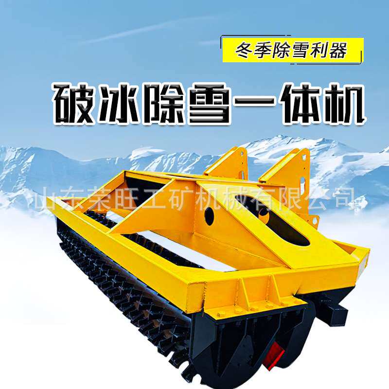 车载式冬季路面除冰机市政道路破冰清雪机驾驶式凿冰除雪一体机