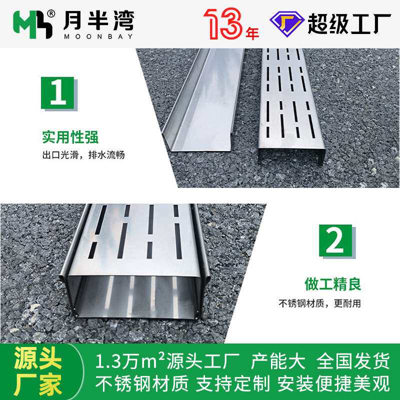 阳台排水槽露台成品排水沟u形槽园林景观厨房不锈钢地沟迷你盖板
