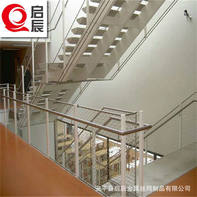 不锈钢丝绳网生产 阳台防坠网 楼梯装饰网 扶手防护网厂家