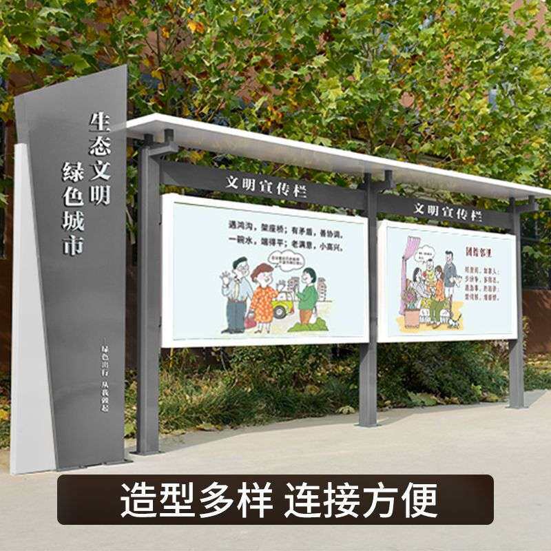中山户外工程不锈钢宣传栏广告牌公告公示阅报栏铁艺学校园文化