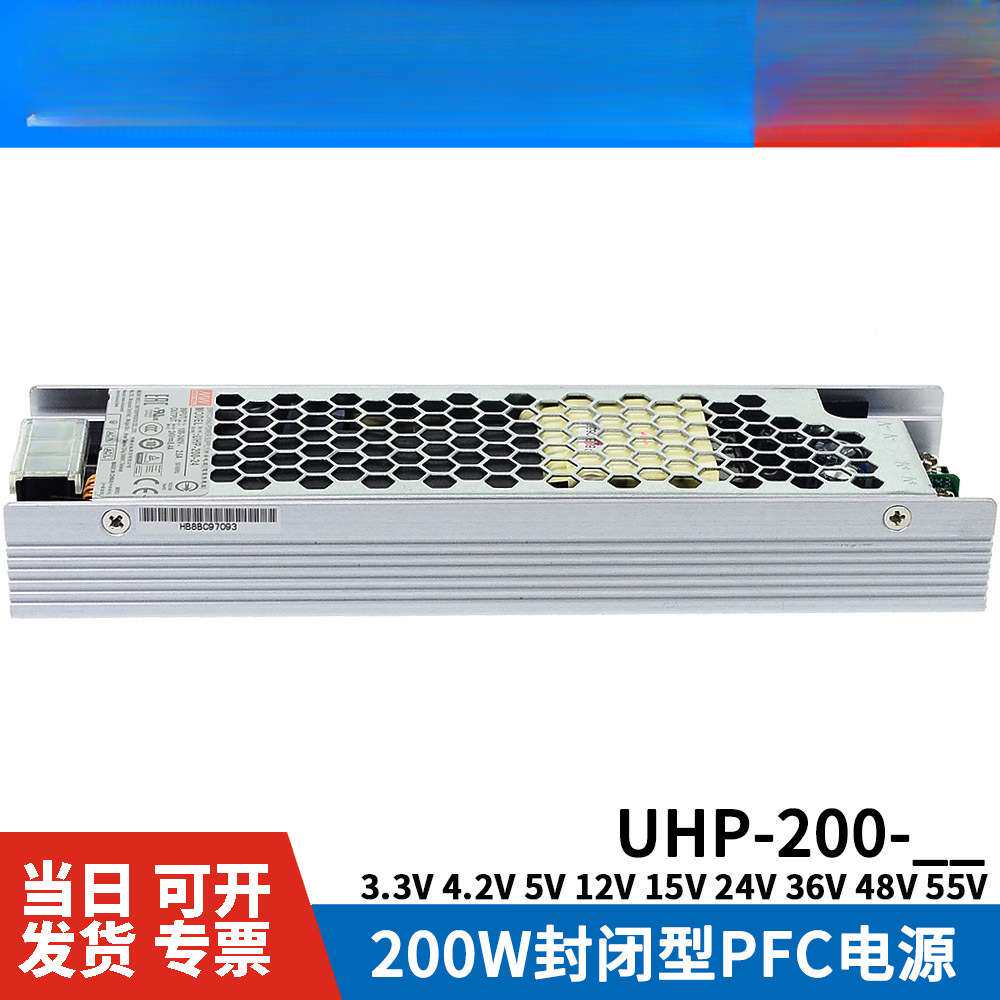 明纬UHP-200 R/A开关电源3.3V4.2V5V12V15V24V36V48V55V W单组RSP