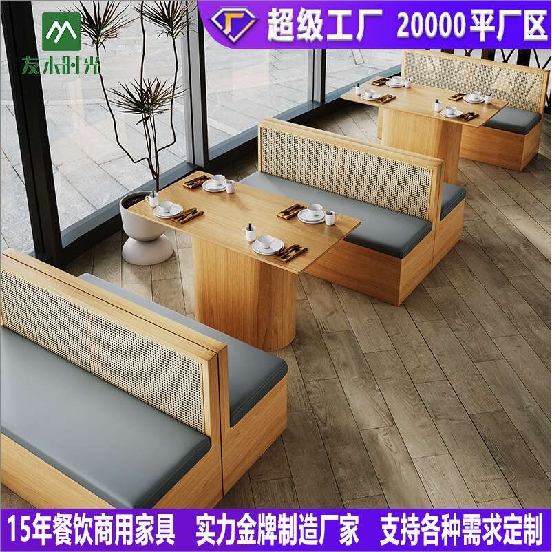 东南亚风主题餐厅桌椅卡座沙发餐饮商用桌椅饭店咖啡厅西餐厅卡座