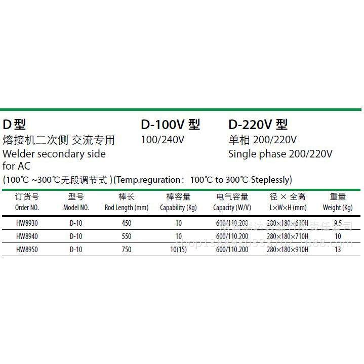 上海华威保温桶10Kg 手提电焊条保温干燥器D-10不锈钢焊条保温筒