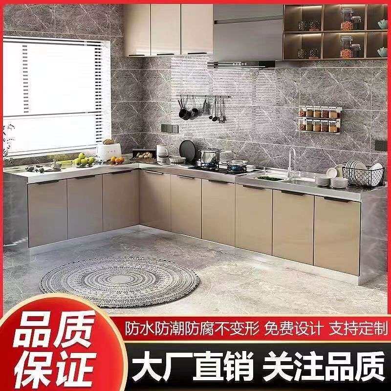 不锈钢厨房橱柜组合简易灶台水盆一体组装家用经济收纳储物柜碗柜