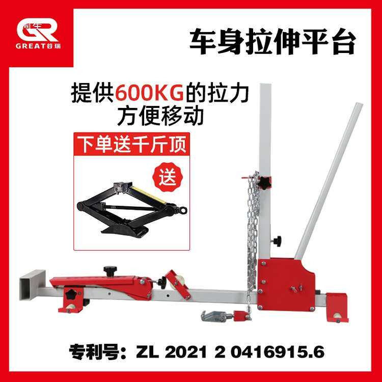 拉塔钣金凹陷工具 车身校正仪汽车数据复原拉拔器拉力架