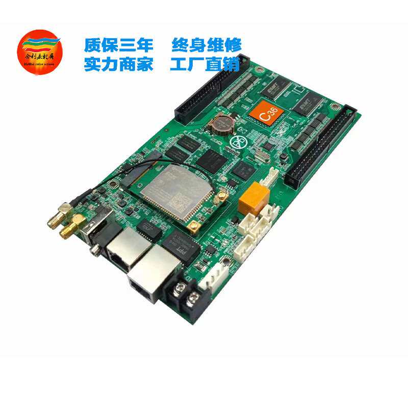 HD-S63串口控制卡深圳灰度科技可遥控手机播放电子单色led显示屏