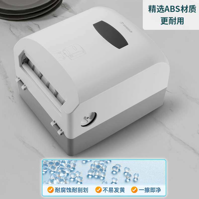 莫顿半自动出纸机擦手纸盒壁挂式公共卫生间纸巾盒挂壁式抽纸盒