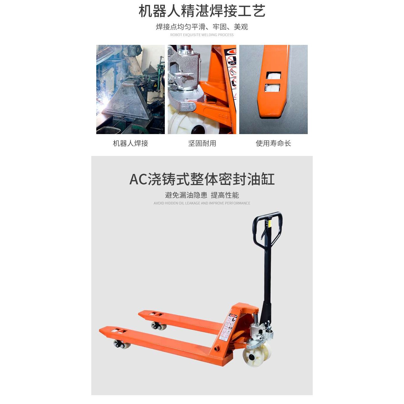 莱力WT50 5T液压搬运车手动液压车手动叉车托盘搬运车地牛5吨搬运