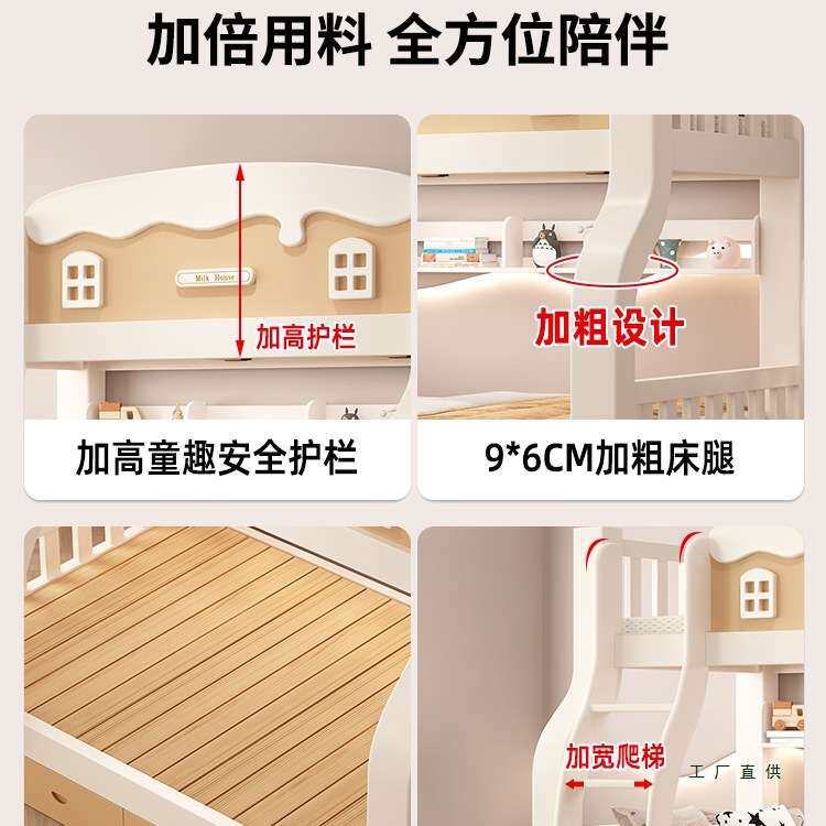 上下床双层床实木双人高低床成人大人多功能儿童上下铺木床子母床