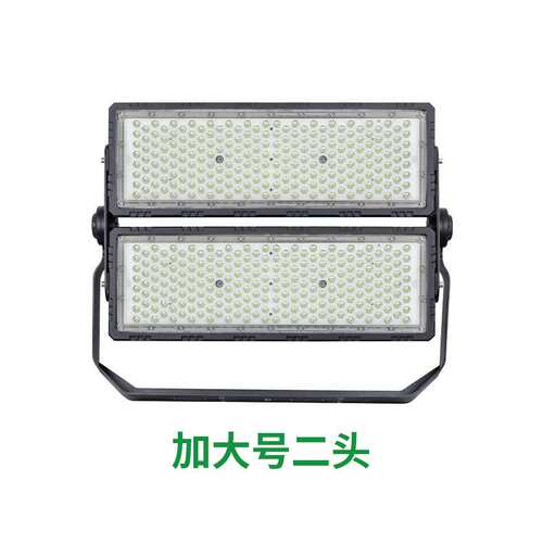 跨境LED隧道灯运动场体育馆工程亮化高亮模组1500W大功率投光灯