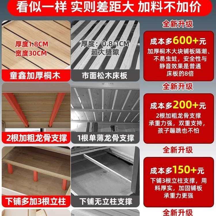 上下铺床全实木经济型双层床多功能高低子母床儿童上下床两层木床