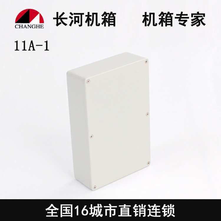 厂家直销铝压铸防水盒防水铸铝盒防水接线盒11A-1