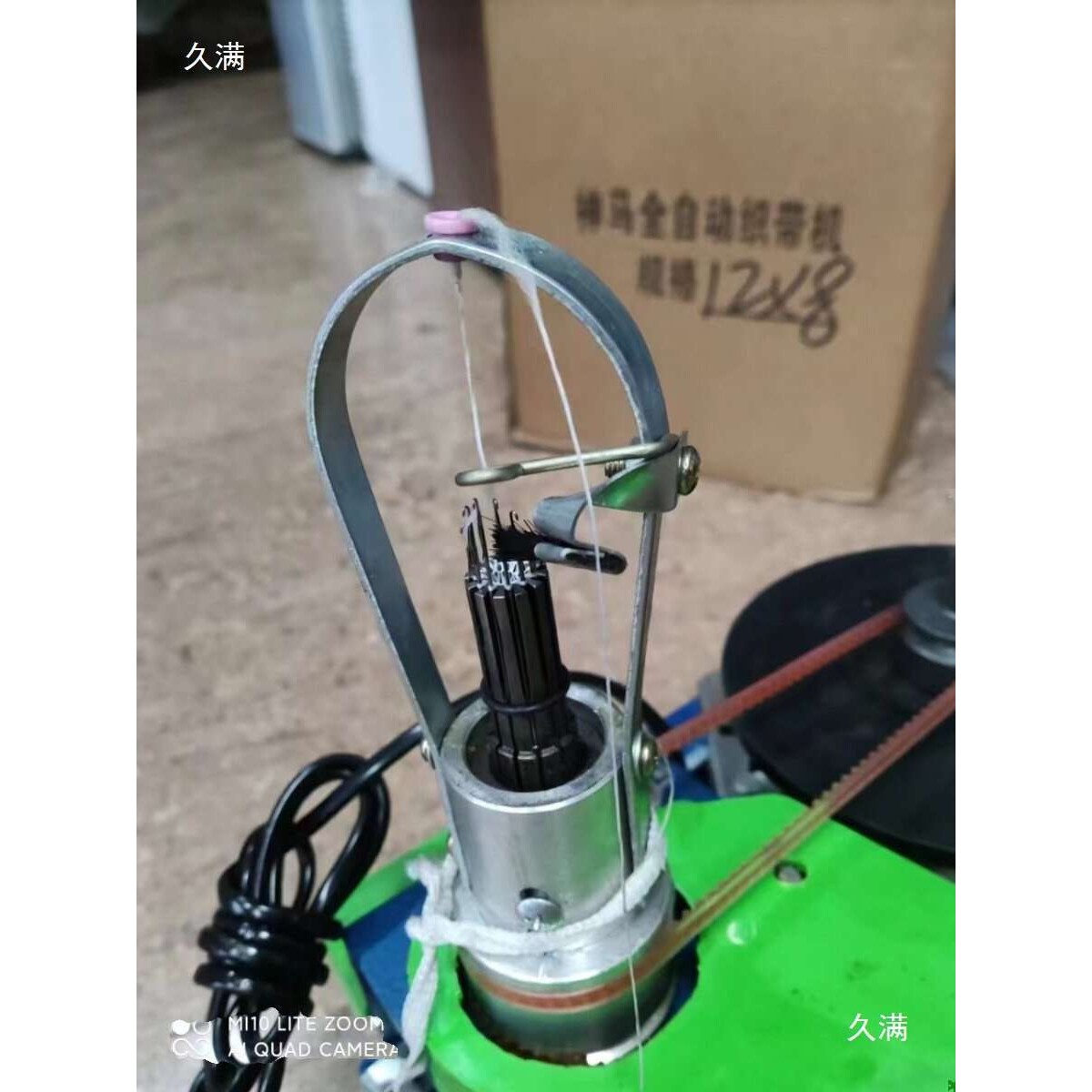 圆筒带子机织带机毛衫针织带子机