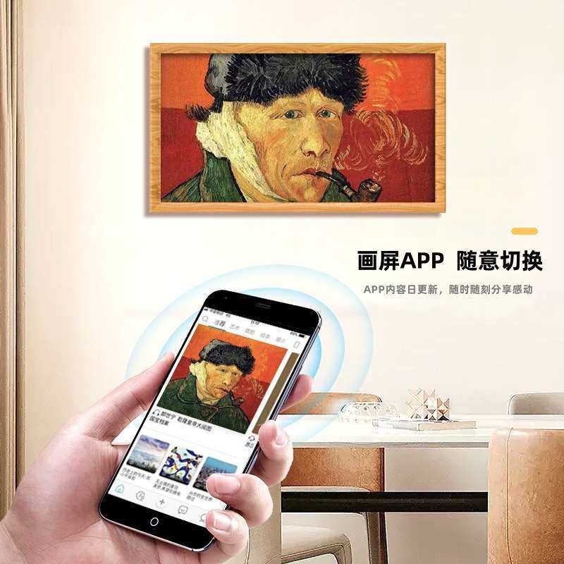 智能广告屏酒店无线投屏电子相框方形框架壁挂广告显示屏广告机