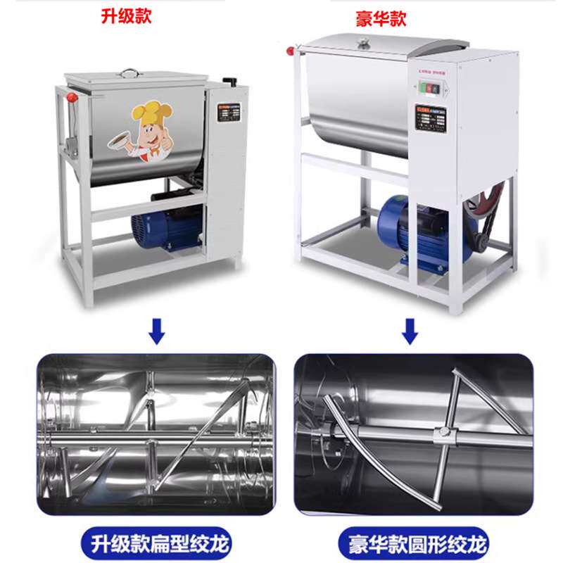 和面机家用全自动面粉搅拌机商用加厚50电动揉面机小型面条机工厂