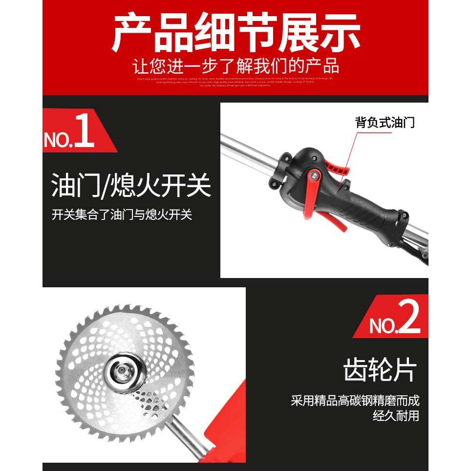 背负式割草机松土开沟收稻除杂草外加锯片可锯木枝