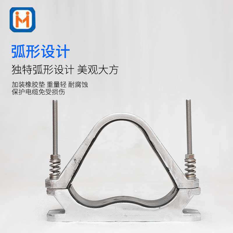 厂家直供 JGPF-6H铝合金抱箍 三芯电缆夹具 高压电缆固定夹具