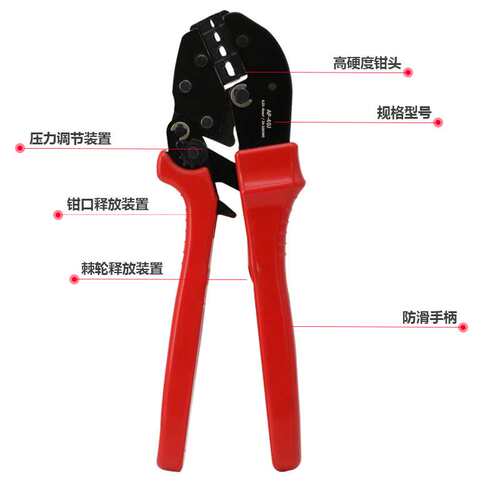 AP快速换钳口压线钳组盒套装工具手动冷压钳欧式省力棘轮压接钳