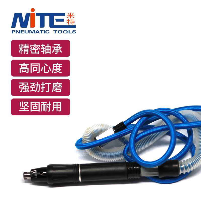 米特NT-7688L气磨机抛光机风磨笔小型刻磨机补轮胎工具气动刻磨笔