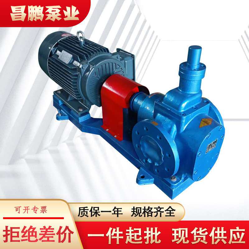 YCB圆弧齿轮泵头液压总成柴油汽油自吸油泵高粘度废机油输送泵