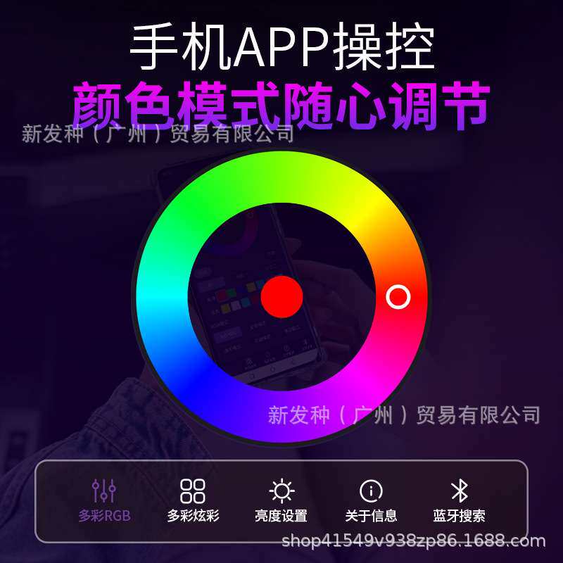 汽车氛围灯改装中控车门气氛灯LED声控脚底灯幻彩流光全车装饰灯