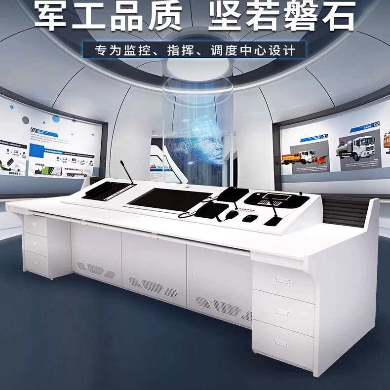 指挥中心控制台琴台烤漆安防监控室双联监控台中控调度台操作台