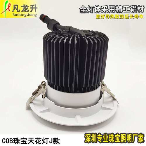 cob珠宝灯 115-140大开孔新款深防眩带网35W珠宝天花射灯源头直供