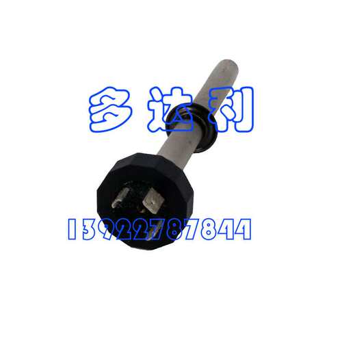 WM12FA019  开利电加热管 油加热器 30HT法国机电加热 heater