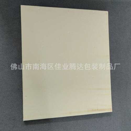 现货白色EPP泡沫板雕刻模型材料不易断不掉颗粒聚丙烯环保泡沫板