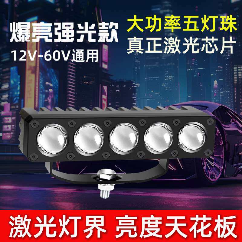 汽车中网led双直射聚光射灯12v越野车24v货车远光炮超亮前杠改装