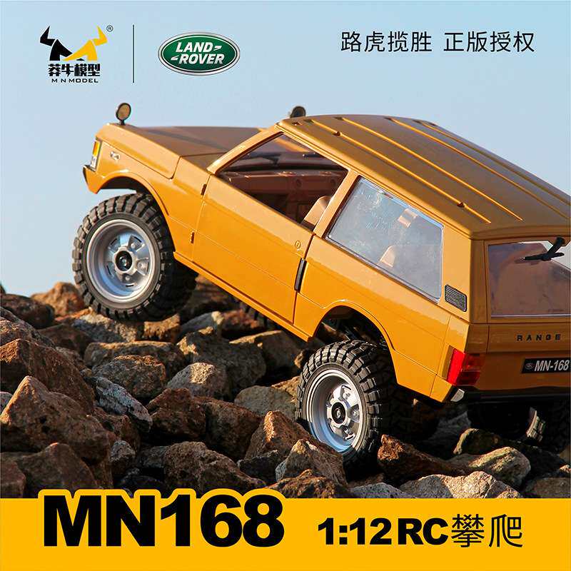 跨境新品莽牛MN168揽胜全比例RC模型遥控车 仿真遥控攀爬越野车