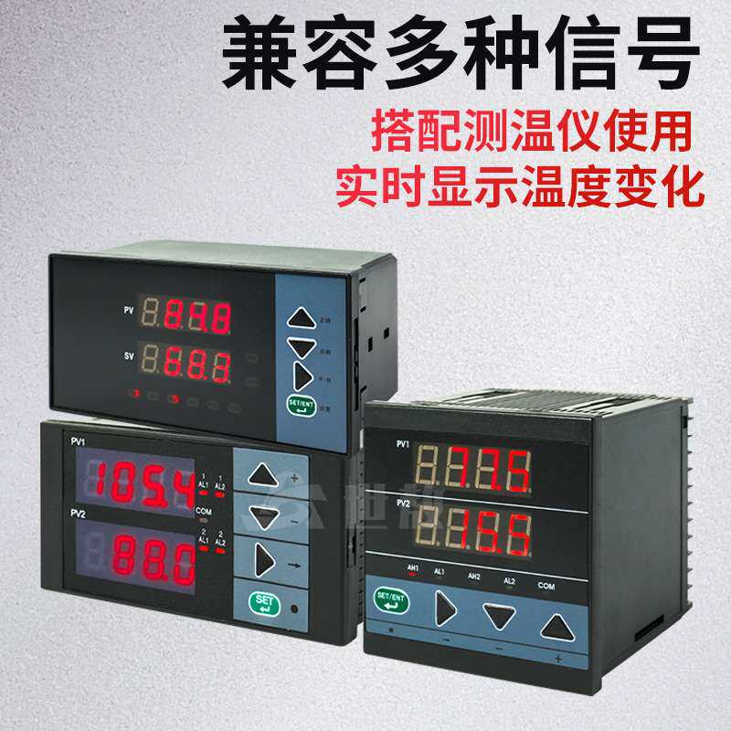 双回路显示控制仪表温度报警可调温控器变送表2通道测控仪数显