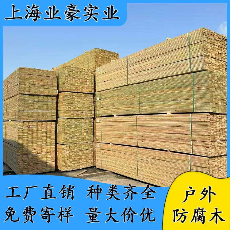 防腐木龙骨木方户外实木地板龙骨室外庭院葡萄架栅栏花架木条长条