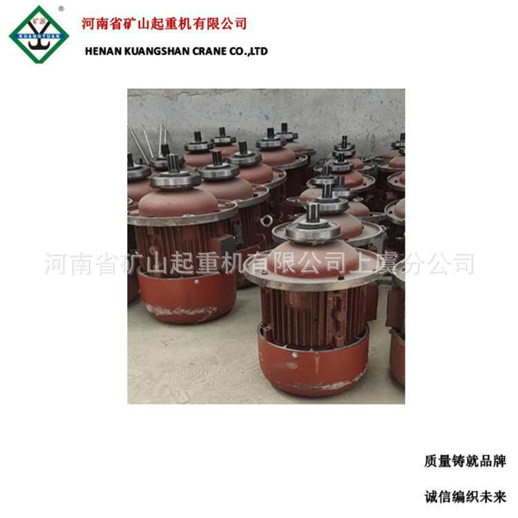 起重行车大车运行电动葫芦跑车ZDY系列锥形转子异步电机