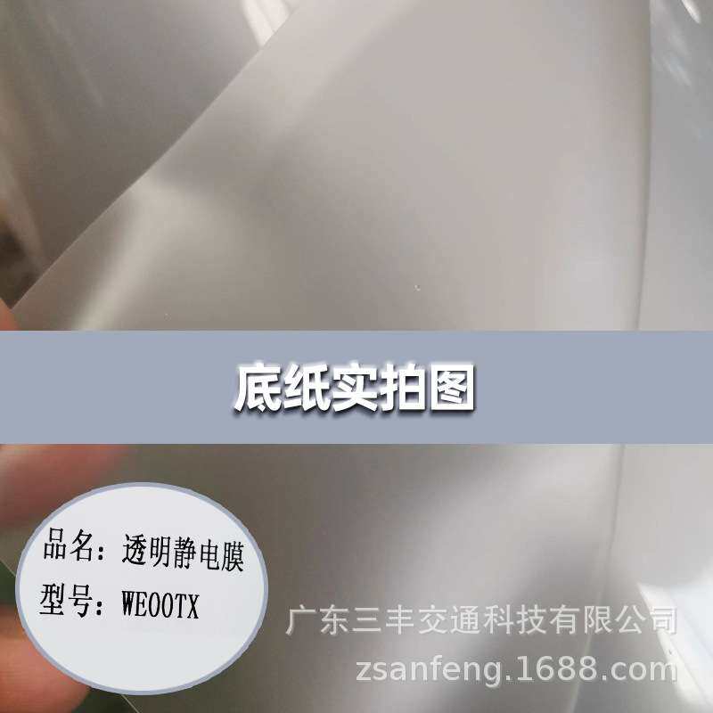 工厂圣诞贴纸客厅卧室圣诞墙面装饰无胶玻璃贴纸圣诞静电贴不残留