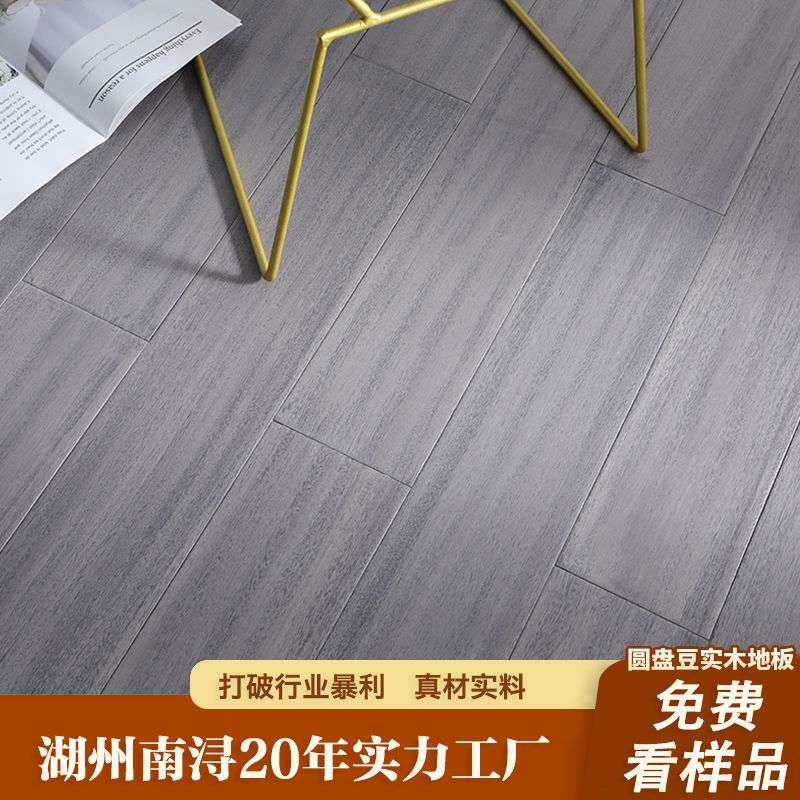 圆盘豆纯实木地板A级原木18mm地暖锁扣木地板厂家直销地暖适用