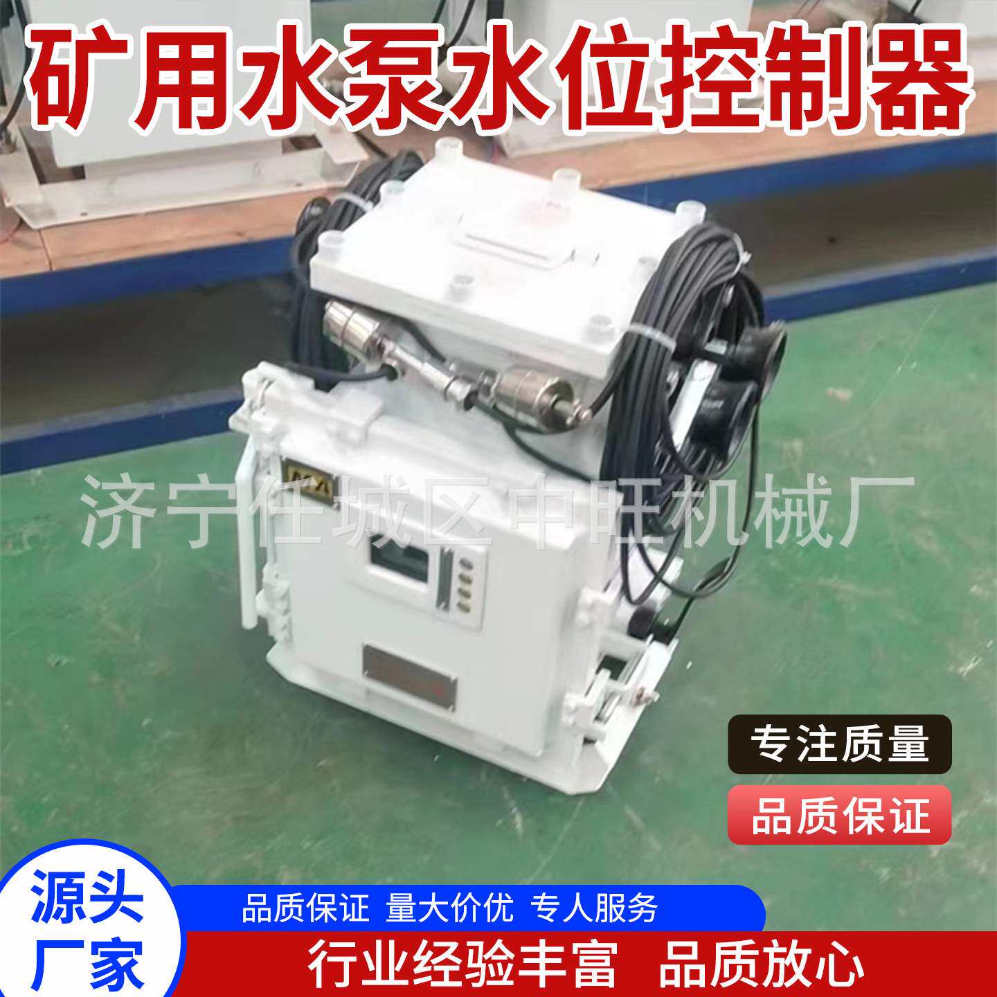 矿用水泵水位控制器DYFK -1/2排水控制器气动隔膜泵水位控制器