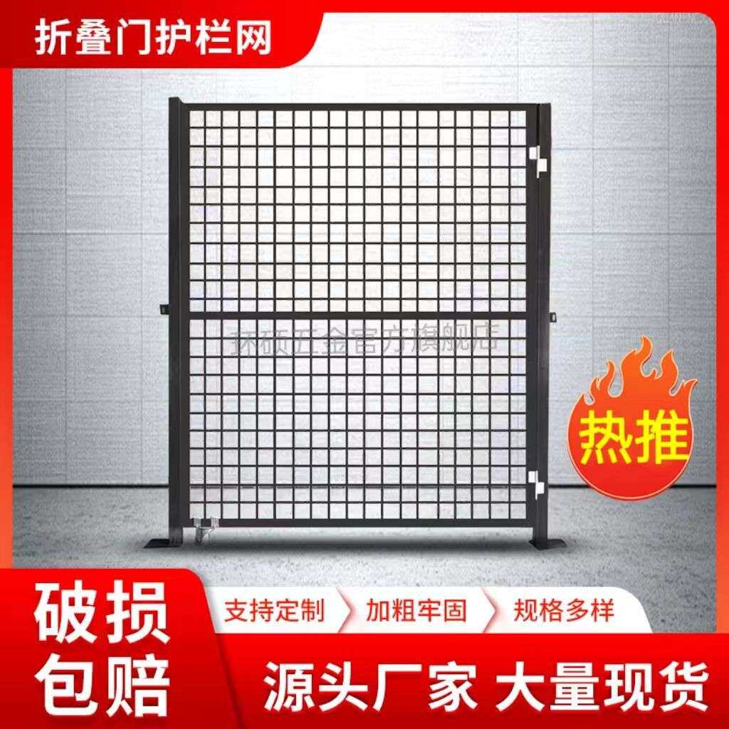 黑色铁丝网门折叠门庭院防护围栏果园门护栏铁门双开门鸡栏门单门