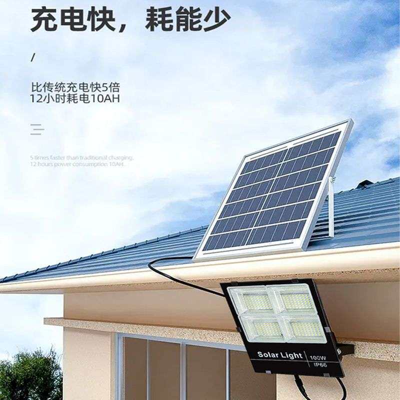 LED太阳能投光灯 户外防雨新农村庭院灯200w家用道路亮化投射灯