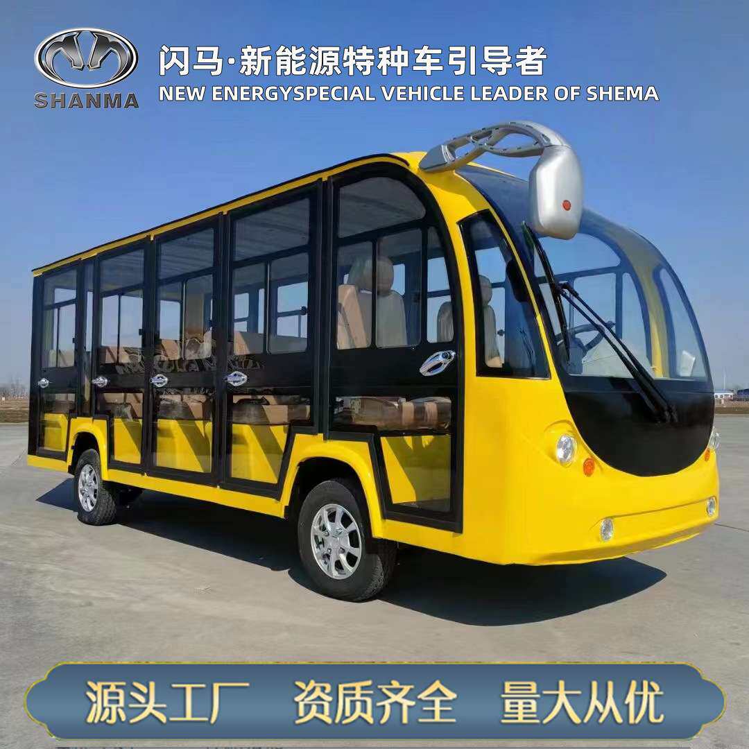 电动观光车四轮11座旅游景区楼盘看房酒店校园接待物业代步车专用