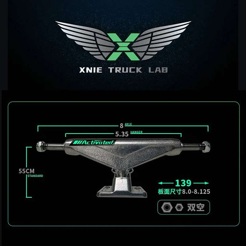 XNIE活性支架滑板双中空支架桥小鱼滑板双翘双空滑板桥架大鱼配件
