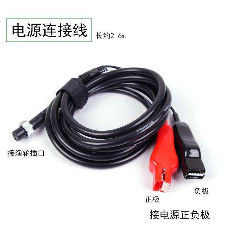 ECOODA伊酷达EZH3000左右手电动轮电绞轮升级深海船钓渔线轮