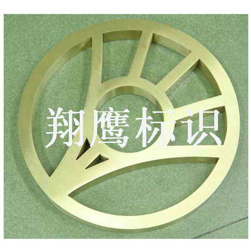 供应制作精品铜字   立体几何形不锈钢铜字招牌设计