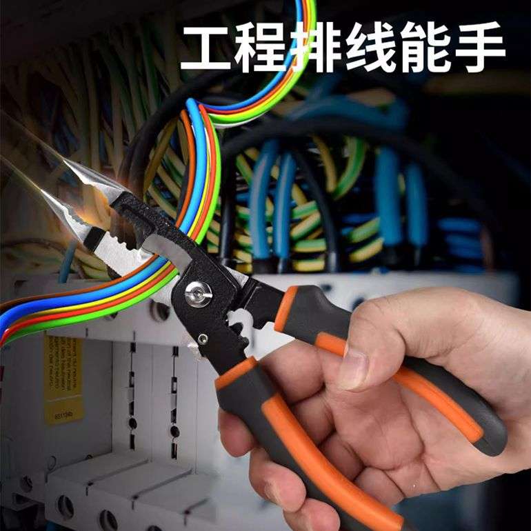钢盾S035057工业级5合1多功能剥线钳电工专用尖嘴钳剪线钳子压接