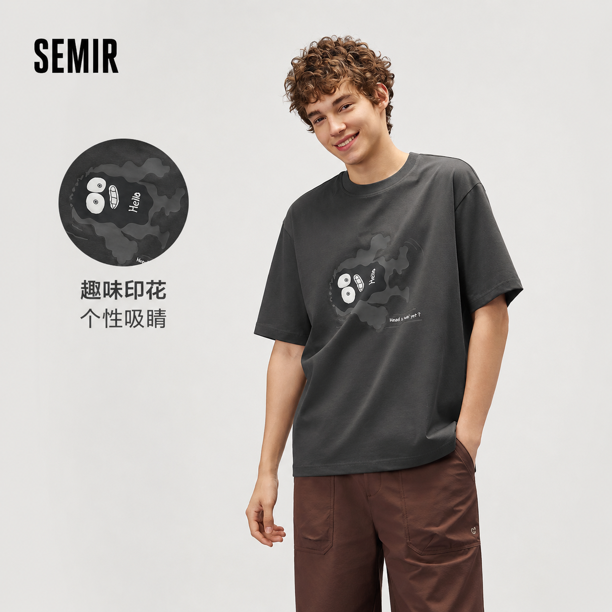 凉感T|森马短袖T恤男夏季速干抑菌情侣上衣小怪兽趣味印花针织衫