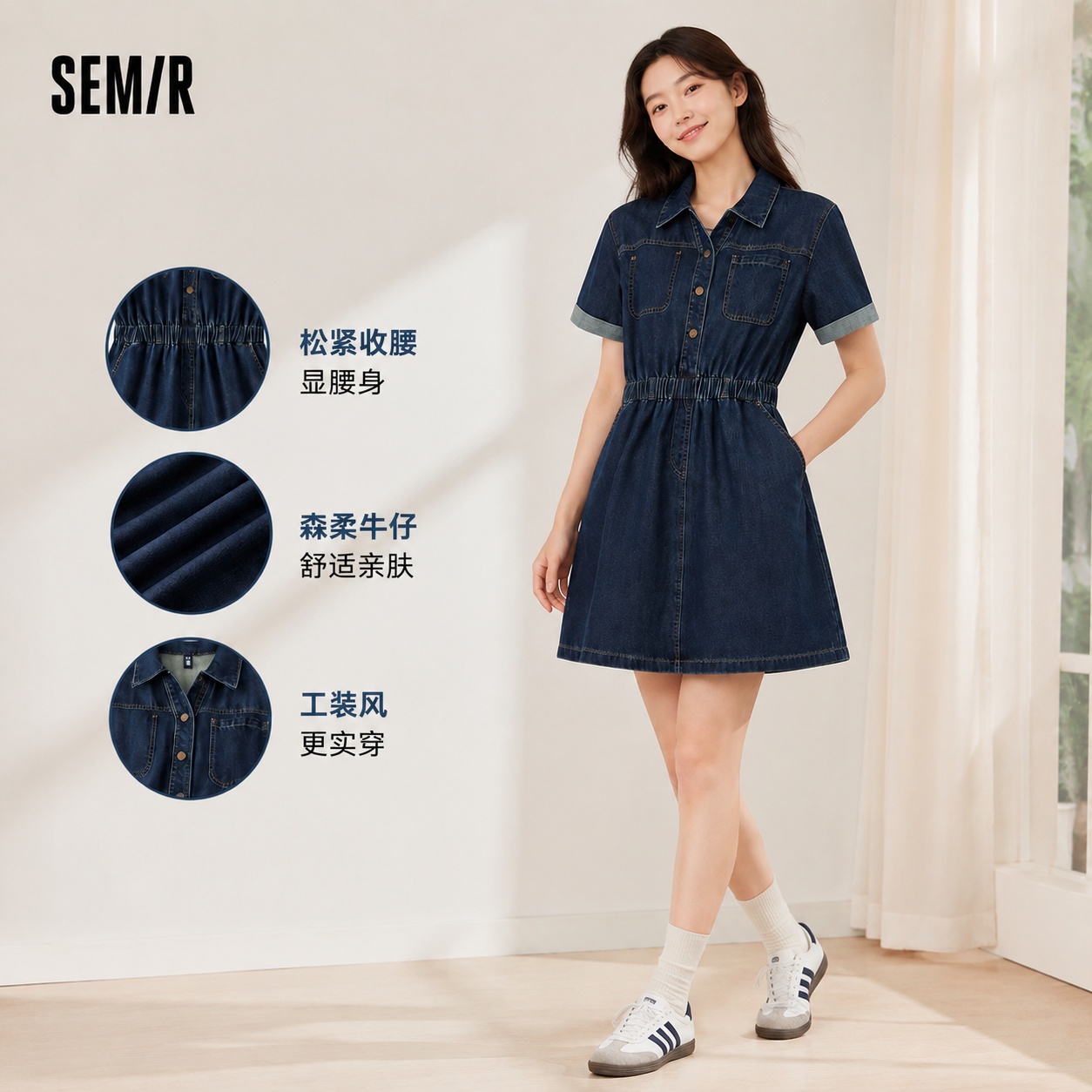 森柔|森马牛仔连衣裙女夏季收腰翻领工装风显瘦潮酷chic复古短裙