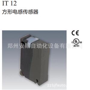 光电开关-漫反射光电开关-反光板光电开关-对射光电开关