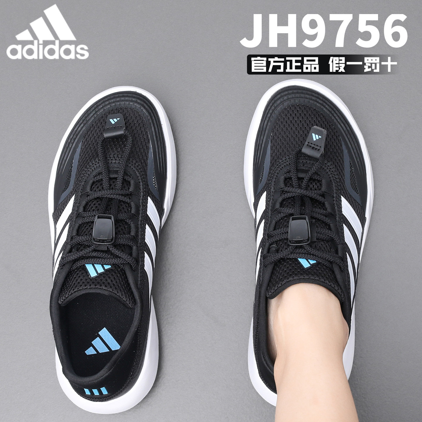 【自营】adidas阿迪达斯官方正品女鞋运动鞋旅游休闲溯溪鞋KH8245