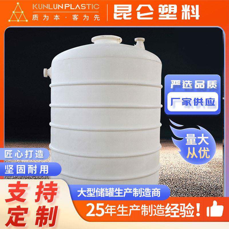 PE塑料水塔加厚卧式水槽2T大型塑料圆桶储多规格定制