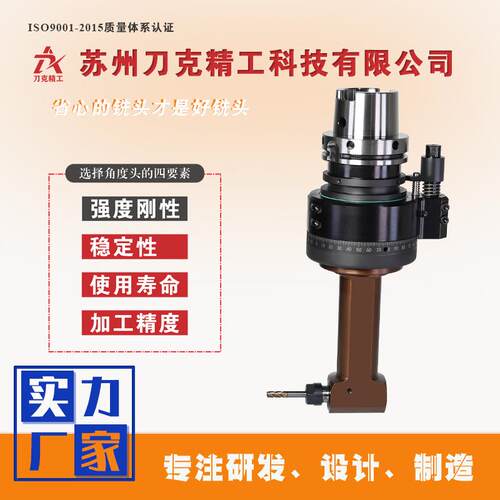 HSK6A-ER16-160侧面攻牙打孔神器小型侧铣头厂家